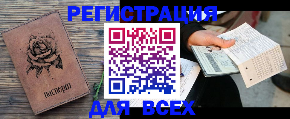 форма 3 в Болотном
